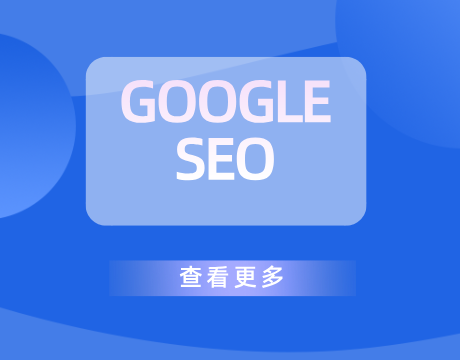 外贸网站定制