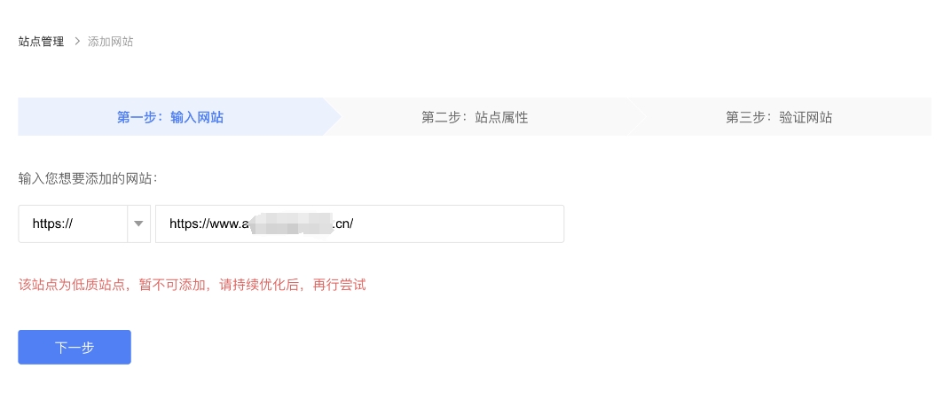 网站被删除了