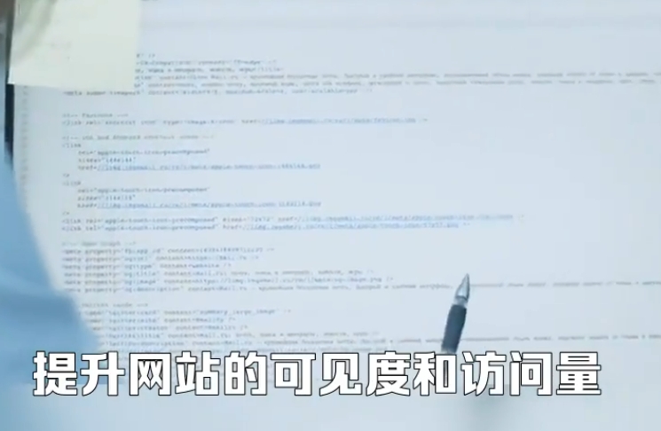 英文网站优化