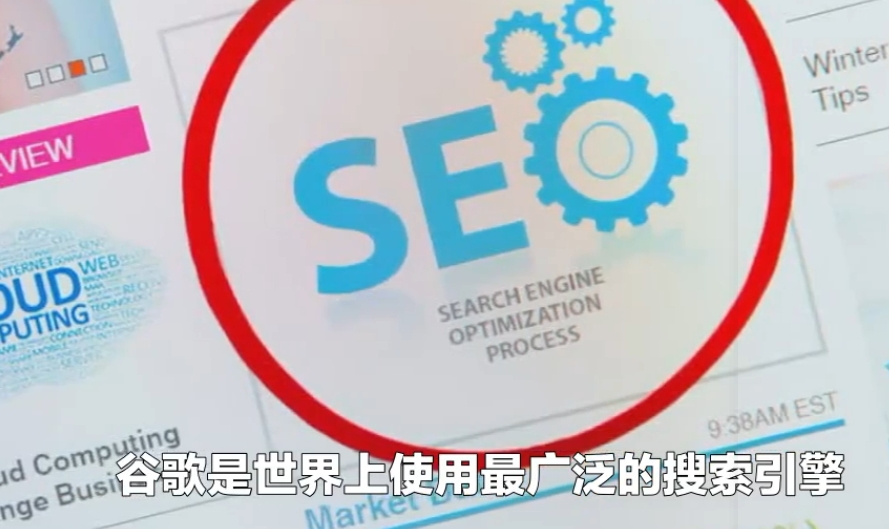 谷歌浏览器使用